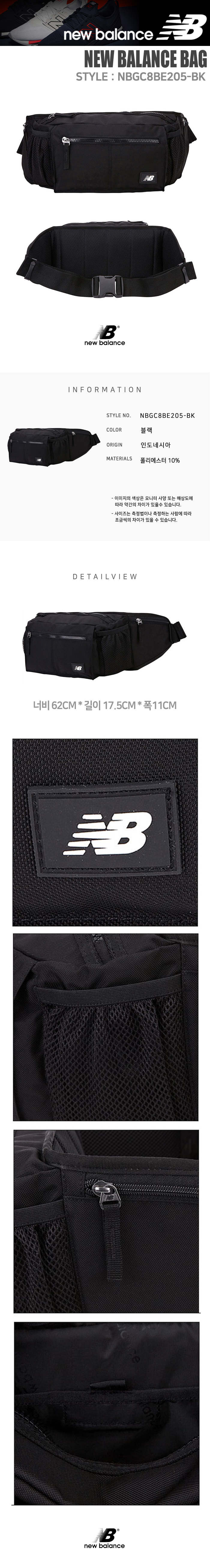 NBGC8BE205-BK.jpg