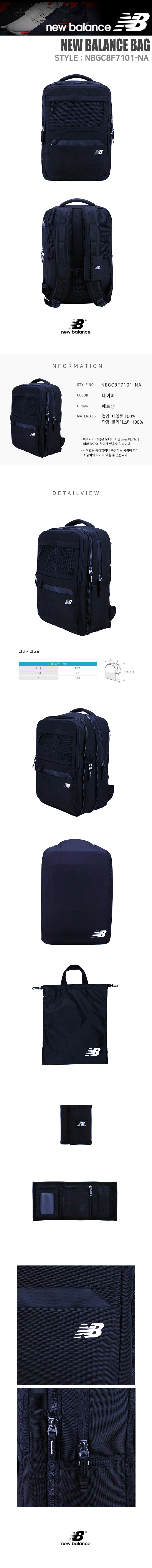 NBGC8F7101-NA.jpg