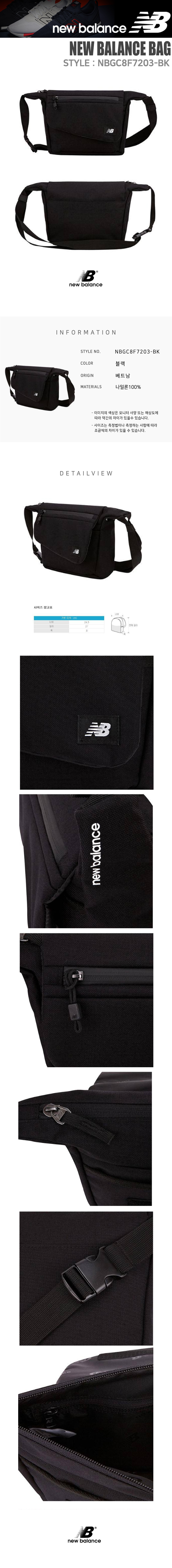 NBGC8F7203-BK.jpg