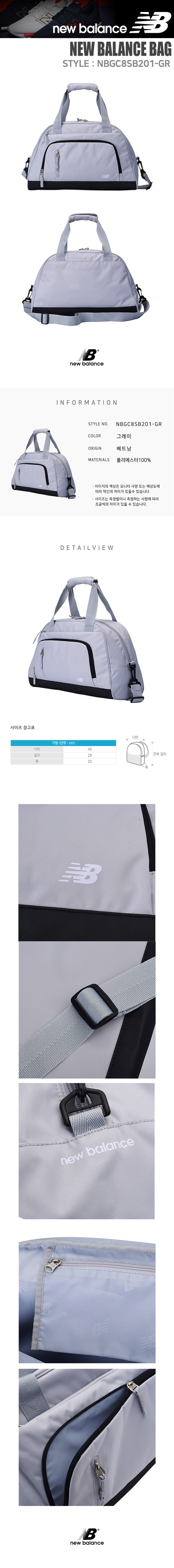 NBGC8SB201-GR.jpg
