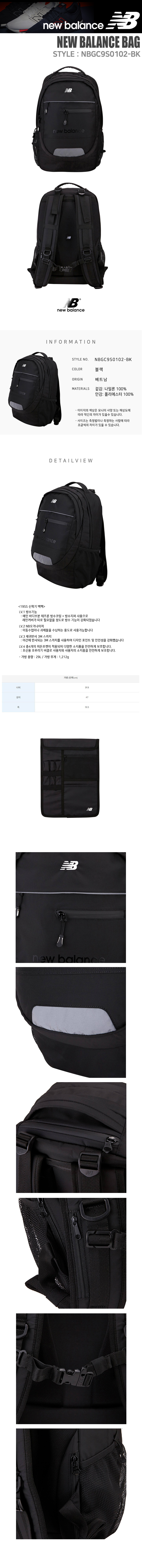 NBGC9S0102-BK.jpg