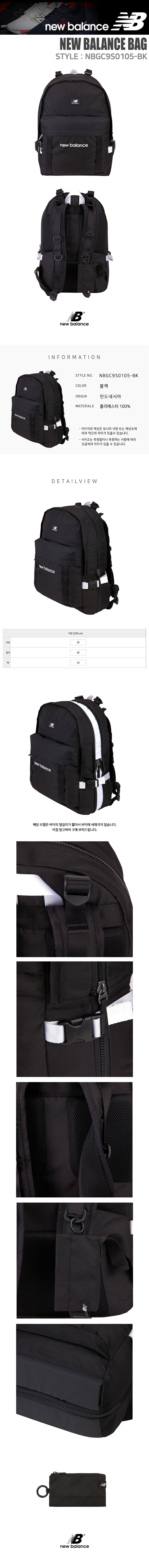 NBGC9S0105-BK.jpg