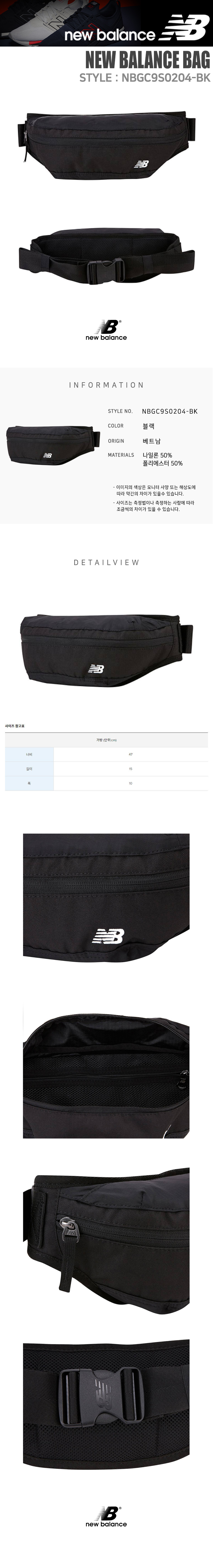 NBGC9S0204-BK.jpg