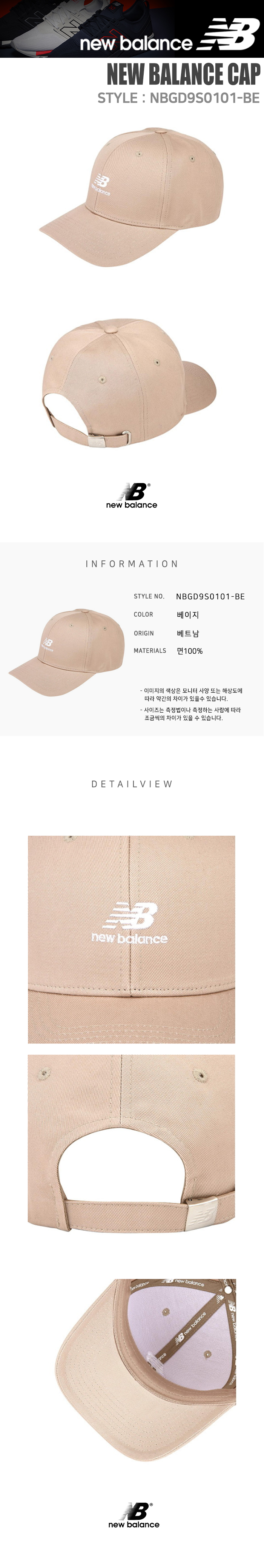 NBGD9S0101-BE.jpg