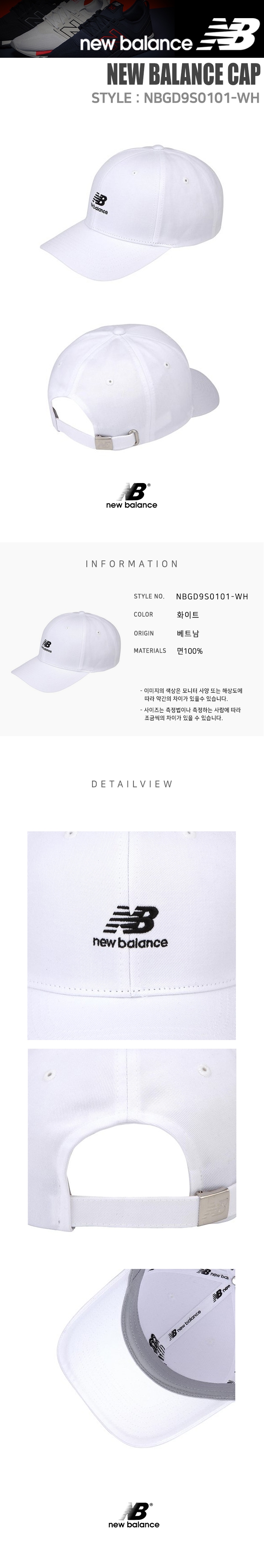 NBGD9S0101-WH.jpg
