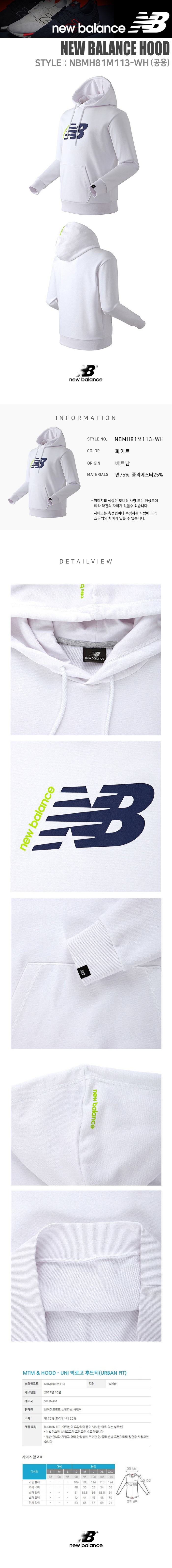 NBMH81M113-WH.jpg