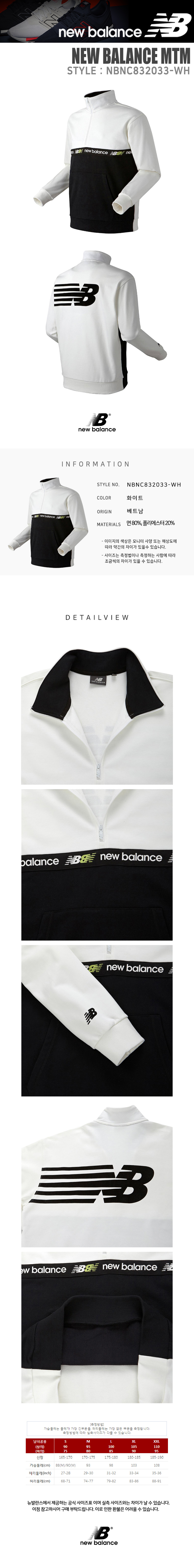 NBNC832033-WH.jpg