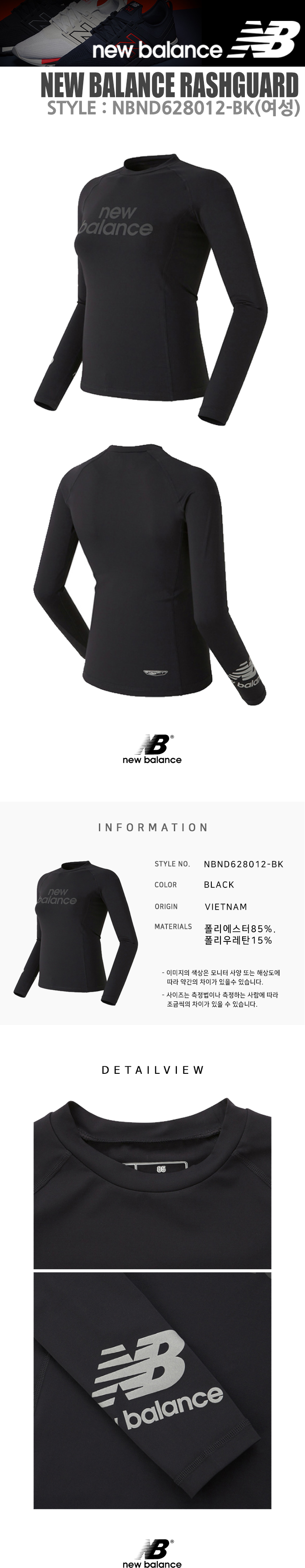 NBND628012-BK.jpg