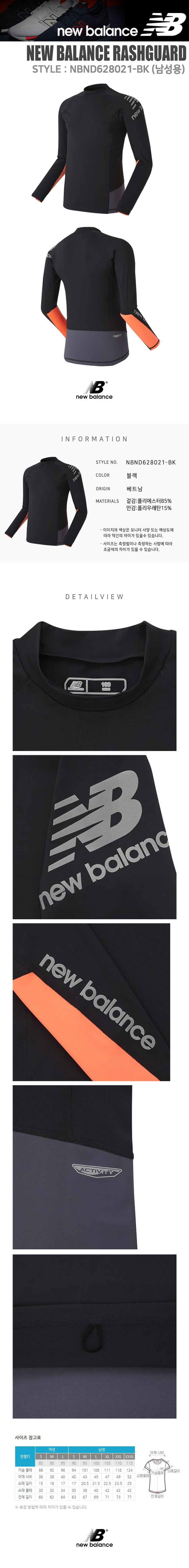 NBND628021-BK.jpg