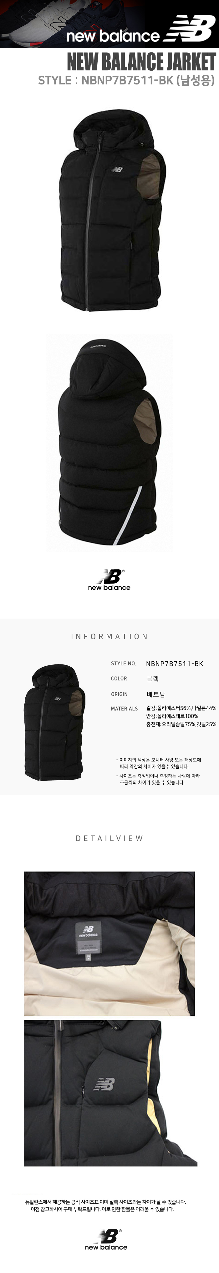 NBNP7B7511-BK.jpg