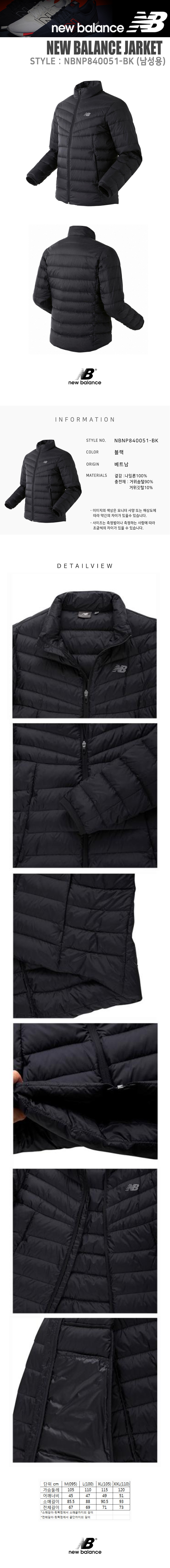 NBNP840051-BK.jpg