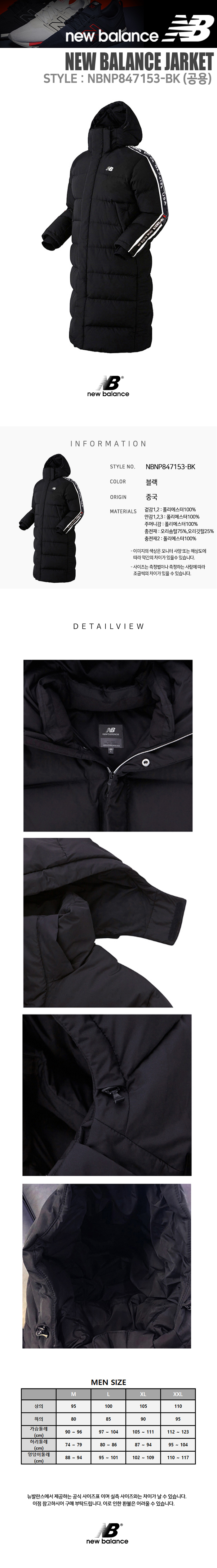 NBNP847153-BK.jpg