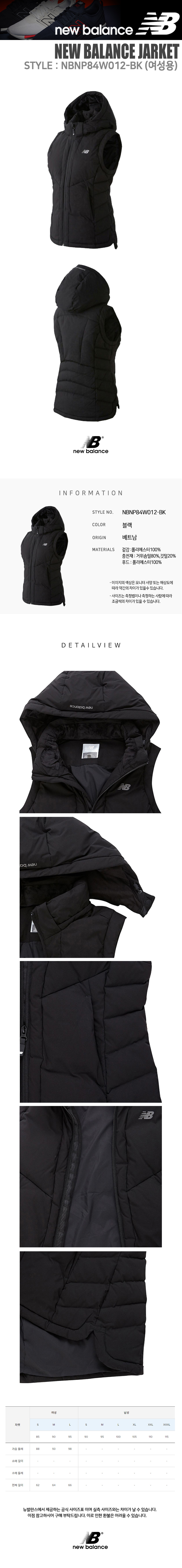 NBNP84W012-BK.jpg