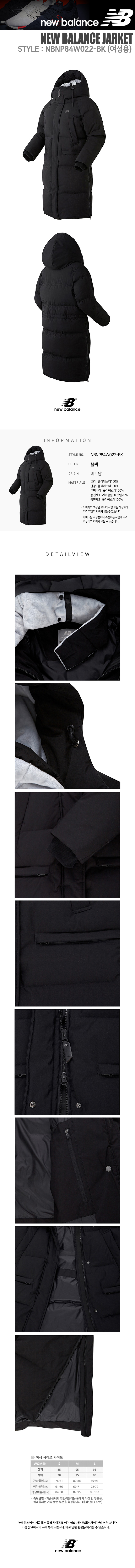 NBNP84W022-BK.jpg