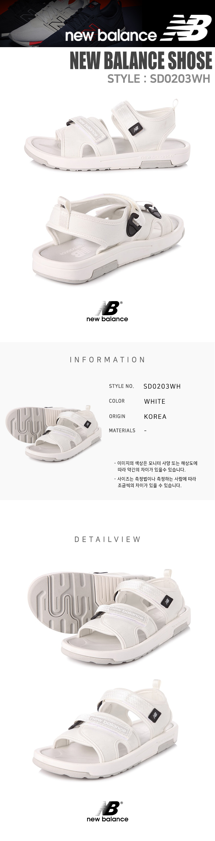 SD0203WH.jpg